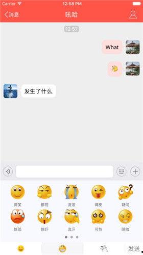 天天吃瓜ios,轻松畅享海量娱乐资讯的掌上乐园