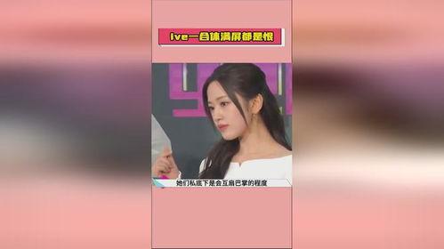 明星吃瓜广告视频下载,揭秘娱乐圈幕后故事