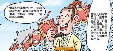 吃瓜唠典故出处,揭秘古代民间趣闻背后的智慧与幽默