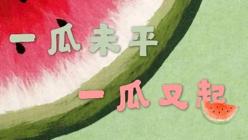 娱闻吃瓜鹅,揭秘娱乐圈那些不为人知的幕后故事