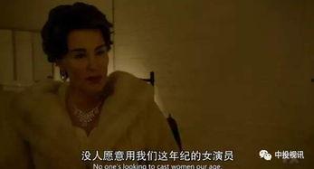 错失吃瓜精彩片段