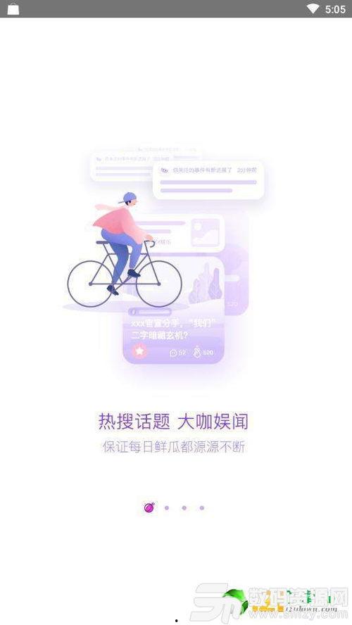 手机动态吃瓜,揭秘娱乐圈幕后真相