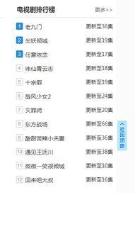 吃瓜视频合集下载链接,一键下载，畅享娱乐盛宴！