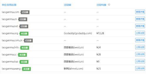 黄qq吃瓜,揭秘娱乐圈幕后真相