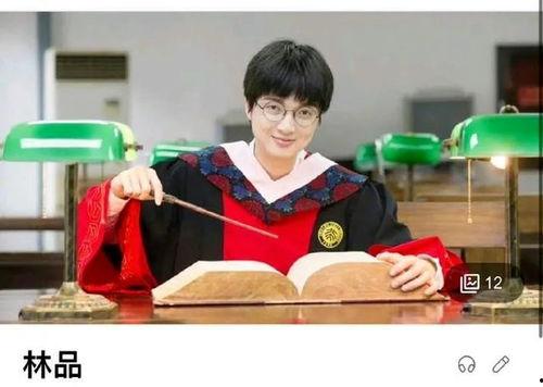 哈师大教室吃瓜