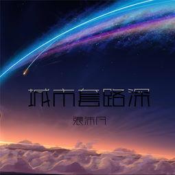 吃瓜张沫凡,揭秘娱乐圈幕后故事