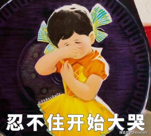 凌人的吃瓜日记,揭秘娱乐圈幕后故事