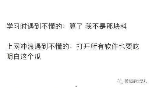 吃瓜砰砰砰砰,砰砰砰砰事件背后的真相揭秘