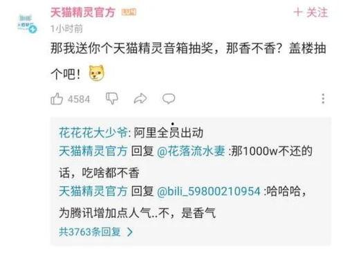 QQ里免费的吃瓜群,畅享热门话题,共享快乐时光
