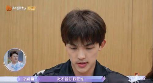 吃瓜男高中生,吃瓜男高中生揭秘校园秘闻