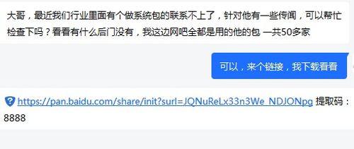 系统吃瓜系统,网络时代的趣味观察与思考