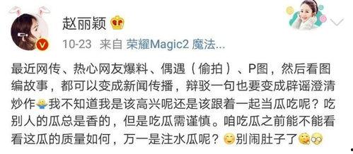 情感咨询理性吃瓜