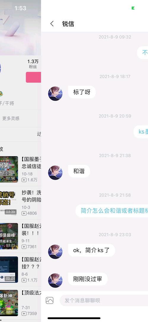 吃瓜生活网站,网曝娱乐圈幕后真相，带你领略网络舆论的力量