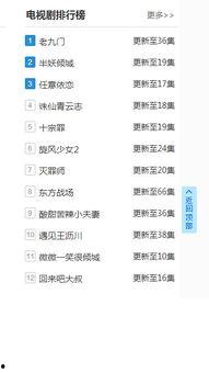 吃瓜视频合集下载链接,一键下载，畅享娱乐盛宴！