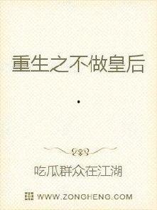 吃瓜小说古代系统,吃瓜系统带我玩转江湖