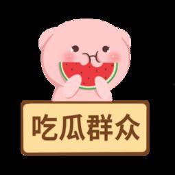 吃瓜群众素材海报,揭秘网络热议背后的故事